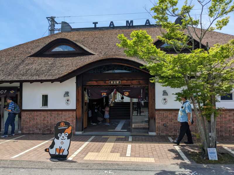 和歌山電鐵 貴志駅