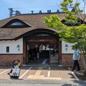 和歌山電鐵 貴志駅