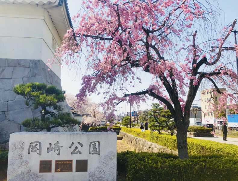 岡崎公園