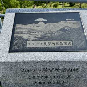 冷水峠