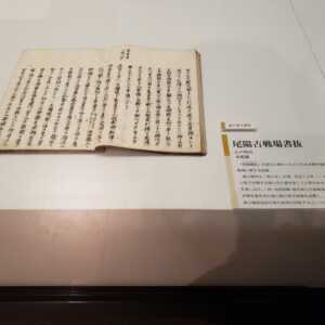 刈谷市歴史博物館