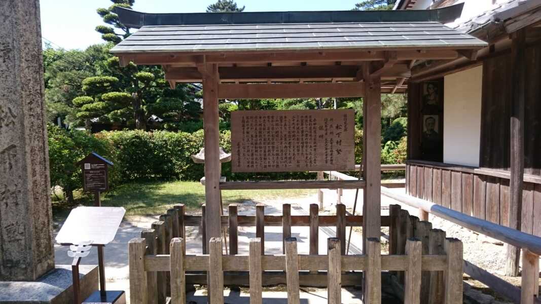 松陰神社