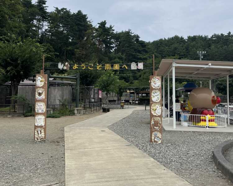 臥竜公園