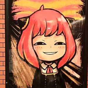 よしずみ