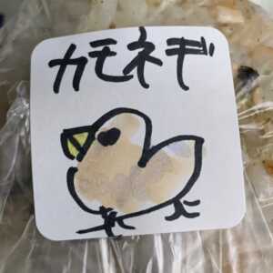 (ま)