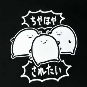 おさむ。