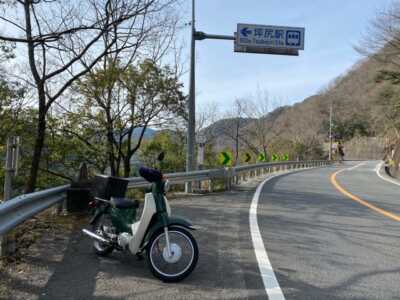バイクで行けない駅⁉︎ 徳島県「坪尻駅」