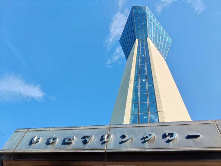 360度の大パノラマ！いわきマリンタワーのアイキャッチ画像