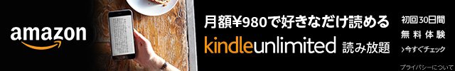 amzon_kindle_unlimited