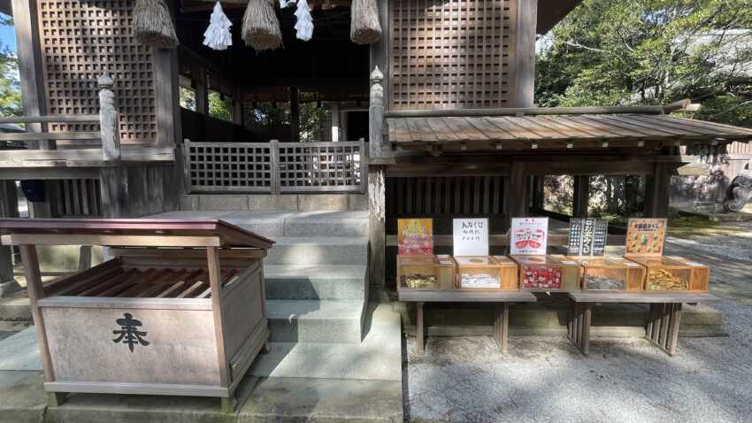 水若酢神社