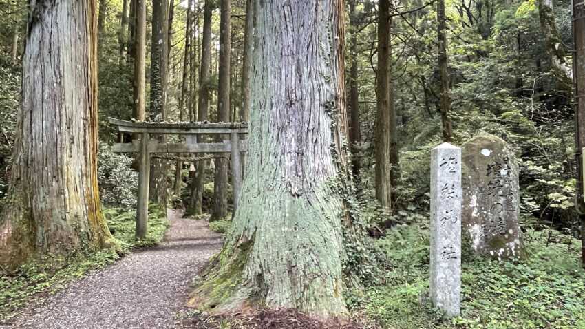 壇鏡の滝の入り口