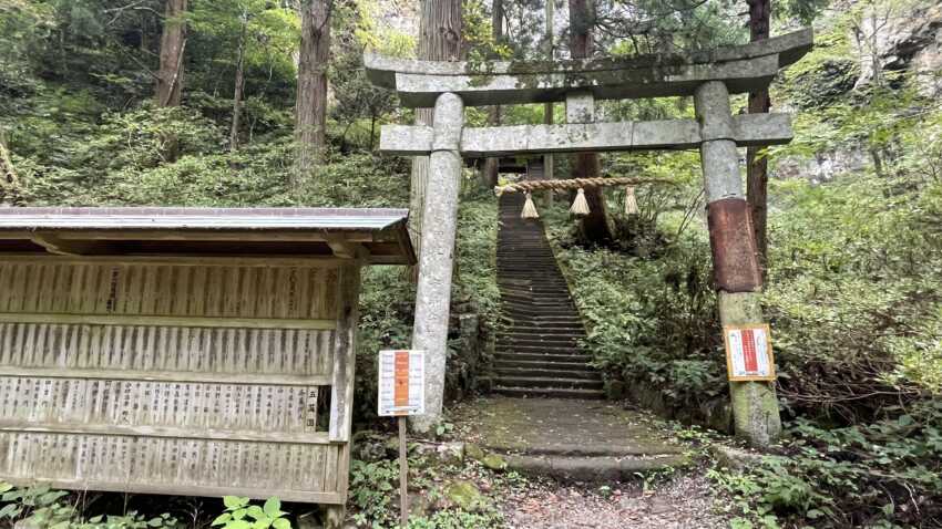 壇鏡神社