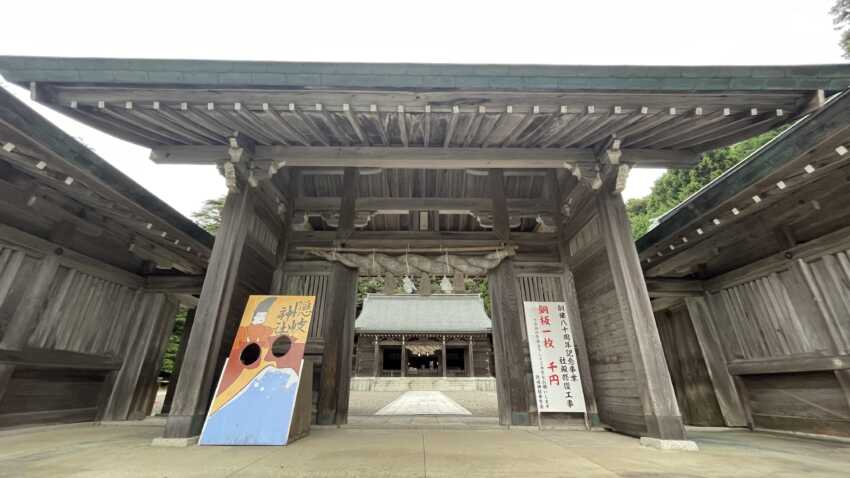 隠岐神社の門