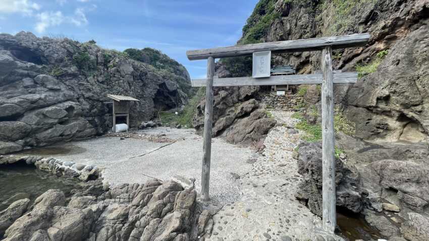 国賀神社の鳥居