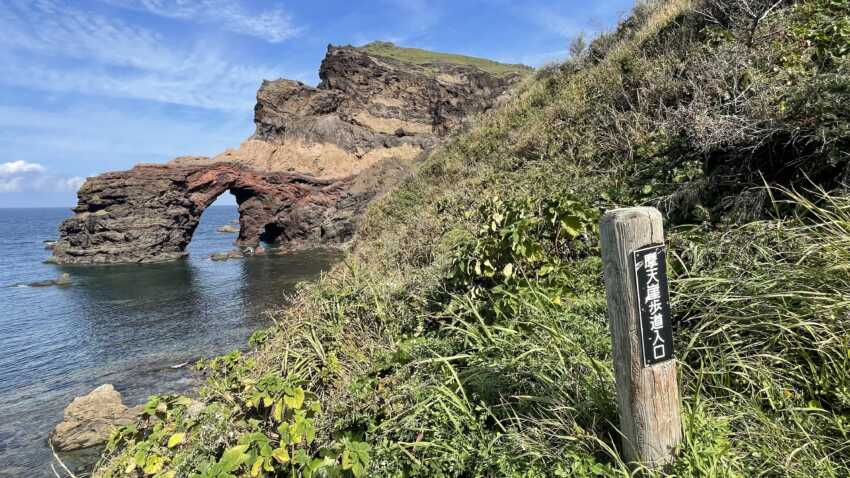 国賀海岸の通天橋