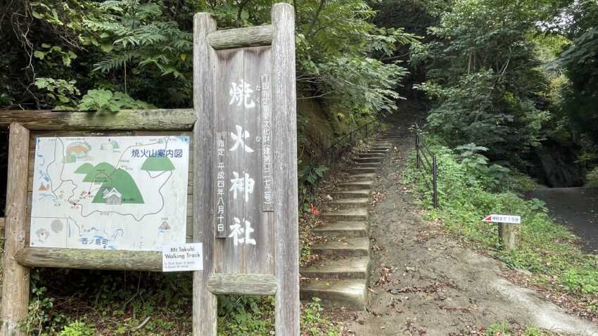 焼火神社の入り口階段