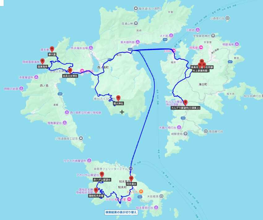 隠岐の島前ルート