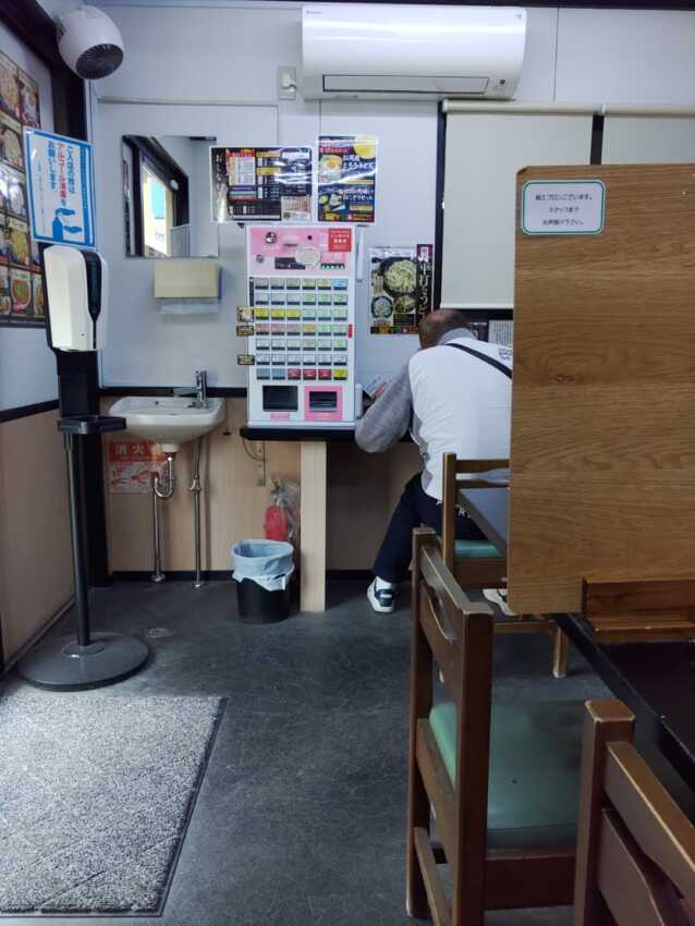 自家製麺さわ屋川口店