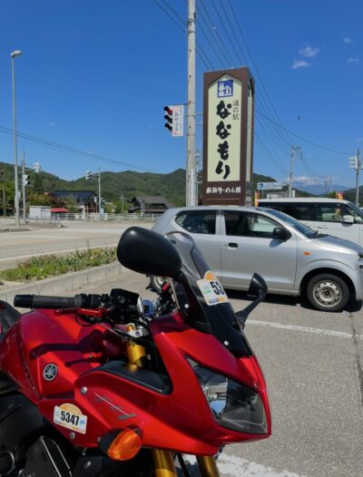 道の駅ななもり