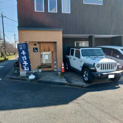 新潟のへぎ蕎麦を提供！本手打ち　そば蔵