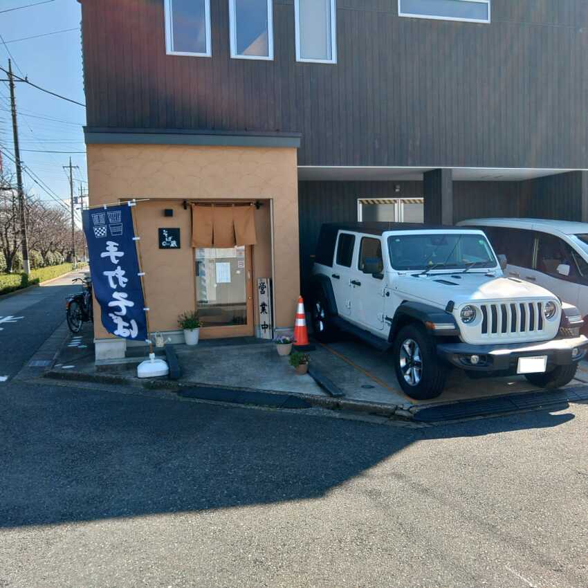 新潟のへぎ蕎麦を提供！本手打ち　そば蔵のアイキャッチ画像