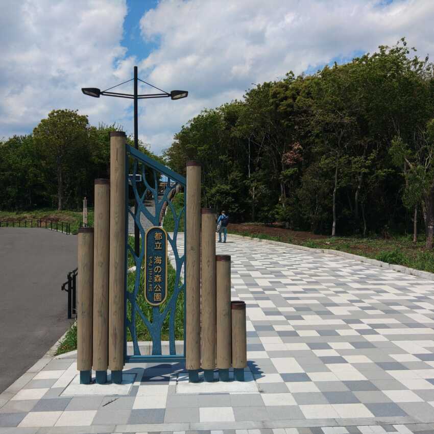 飛行機が上空をバンバン通り過ぎる不思議な空間！海の森公園のアイキャッチ画像