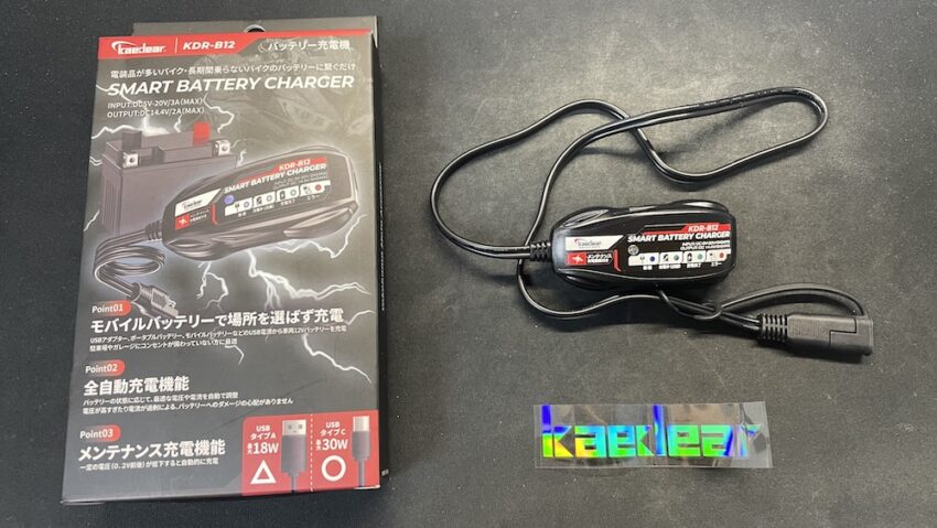 kaedear KDR-B12