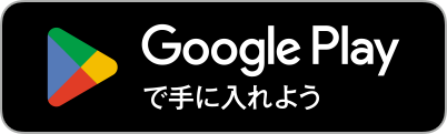 androidバナー